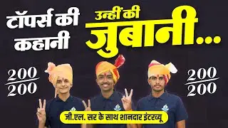CUET-JET Topper Interview. CUET 2024 Topper. JET-2024  Topper. Sabse Acchi JET Coaching.