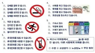 new eps topik listening question set 18 with answer !!! for 2018