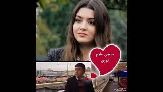 حاجی علیم نوری 00905441350565