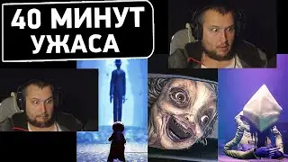 Little Nightmares 2 за 40 минут - Маленькие кошмары Дезертода