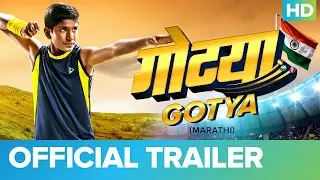 Gotya - Official Trailer | Marathi Movie 2020 | Sayaji Shinde , Rajesh shrungarpure