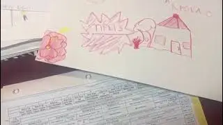 Смена 