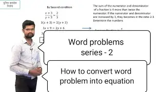 Linear equation in two variables | word problem Series -2 |