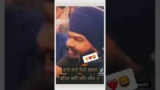 #amritpalsinghmehron #khalsa #khalsapanth #singh #jagtarsinghhawara #sikh #sikhism #sikhi #delhirape