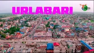 Urlabari Bazar sky view | ड्रोन क्यामेराबाट खिचिएको उर्लाबारी शहरका दृश्य | #Drone
