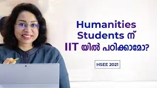 HSEE | IIT Madras 2021 | Courses for Humanities | HSEE Malayalam