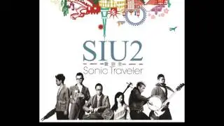 SIU2 - 鬼屋 Haunted House [聲遊者 Sonic Traveler] - 官方試聽 Official