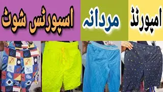 sher shah men sports short's