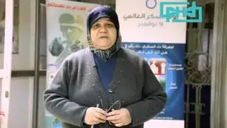 تعزيز الصحة / دائرة الصحة العامة / وزارة الصحة