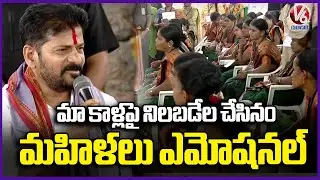 CM Revanth Reddy Full Speech At Appampalli | V6 News
