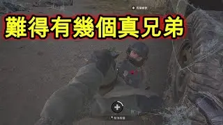 《暗區突圍PC》剝蒜的情義