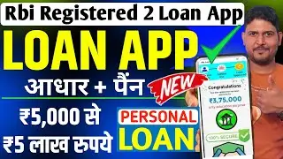 100% Real✅ 2 RBI Registered Loan Apps in India 2026 | Top 5 Loan Apps | Best Loan App | Review