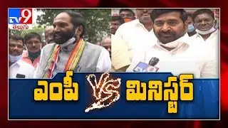 Uttam, Jagadish engage in verbal spat on stage in Telangana - TV9