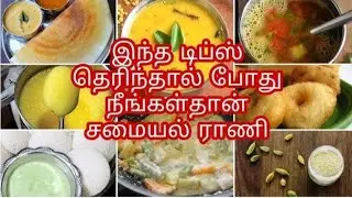 You'll be the queen of cooking #sbo #sbotvm #workfromhome #earnmoneyonline #parttimejob#cookingtips 