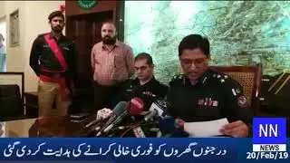 D.I.G East Amir Farooqi ki Press Conference.