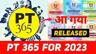 PT 365 Vision IAS 2023 🔥| Vision IAS PT 365 for 2023 | Vision 365 Current Affairs 2023