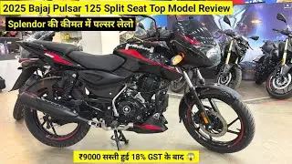 GST 18% Price के साथ ✅Bajaj Pulsar 125 Split Seat Top Model Review | On road price GST cut features