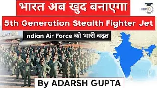 Made in India Stealth Fighter Jet Project for Indian Air Force gets Centre's nod - Defence UPSC