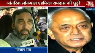 Gopal Rai On Lokpal Committee, Land Acquisition Bill