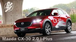 30萬有找城市SUV足料日系新兵Mazda CX-30加入戰團  操控佳有跑味 #CarMan​ ─果籽 Apple Daily─原刊日期：20200220