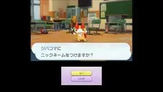 【妖怪ウォッチ２】ジバコマ入手方法_元祖・本家