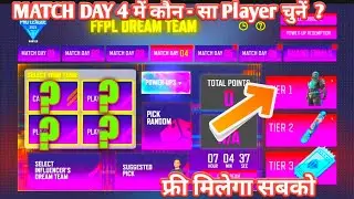 MATCH DAY 4 BEST PLAYER | FFPL DREAM TEAM BEST PLAYER | FREE FIRE MATCH DAY 4 BEST PLAYER