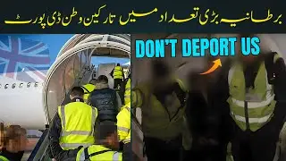 New Immigration Policy May Force Millions to Leave the UK