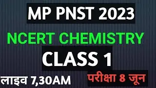 Chemistry #science pnst ii anm ii neet ii  ii jail ii all vypam exam mcq top 500 atomic structure