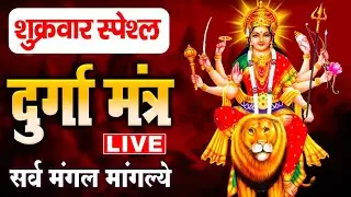 LIVE🌸शनिदेव मंत्र जाप | Shani Mantra Chanting | Nilanjana Samabhasam 🌸 Shree Shani Mahamantra