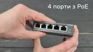 Комутатор TP-LINK TL-SG1005P