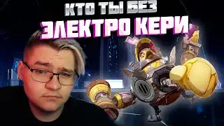 НОВАЯ УТОЧКА НА 5.6 МИЛЛИОНОВ ХП - Предразбор бездны от 16.09.25