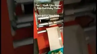 Horizontal Flow Wrapping Machine For Door 🚪 🚪 Handle, Glass Runner,Kabja  or Hardware Items #short