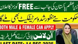 Cm skills development courses#cmprograms#ITCourses#forladies#boltapakistan