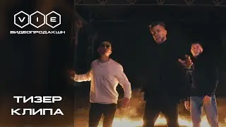 Музыкальный клип | Видео продакшн 