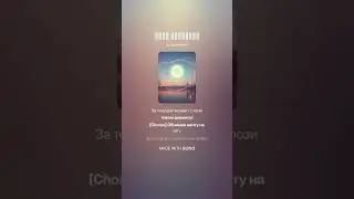 Свет сознания #music #песня #new #музыка #ai #новинка #suno
