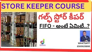 STORE KEEPER COURSE IN TELUGU ||FIFO||#storekeeper #TRENDING