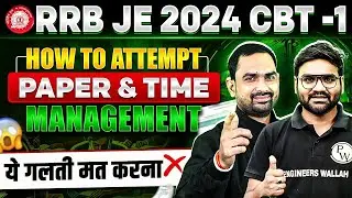 RRB JE 2024 CBT -1 : How to Attempt Paper | Time Management For RRB JE CBT-1