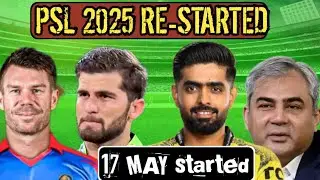 PSL will start again from 17 MAY 2025/Will outside players come to PSL or not/