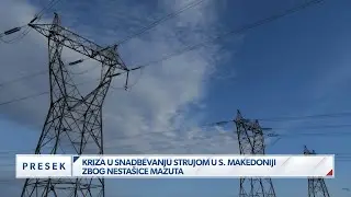 Vlada Severne Makedonije proglasila kriznu situaciju u snabdevanju električnom energijom