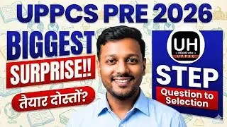 ये करें बिना आप UPPCS Pre 2026 नहीं Qualify कर सकते!! Strategy for UPPCS Prelims 2026 #uppcs2026