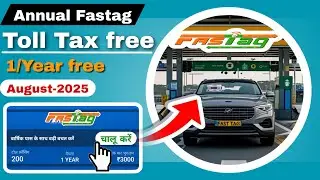 Annual pass fastag kaise banaye, how to make animal fastag, 3000 wala fastag kaise banaye