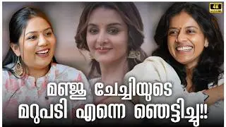 മോശം കമന്റിട്ട ആളെ  നേരിട്ട് വിളിച്ചപ്പോൾ !!😂 |SITHARA KRISHNAKUMAR INTERVIEW| #sitharakrishnakumar