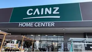 CAINZ HOME CENTER / Shopping 🛒 Cat Food etc. / 4k UHD @iyam4u 