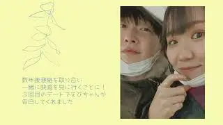 2024.10.27 profile Movie