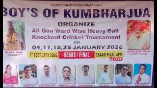 LIVE | BOYS OF KUMBARJUA - A.G WARDWISE HEAVY BALL KNOCKOUT CRICKET TOURNAMENT 2026