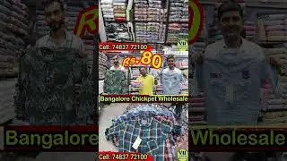 ₹80 சட்டைகள் online 50 சட்டை ஆர்டர் ரூ 80 வாங்கி ரூ.400 விற்கலாம் சர்ட் பிசினஸில் bangalore wholesa
