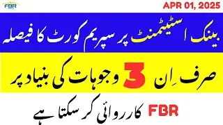 Supreme Court Order on Bank Statement | 3 Conditions for Tax Return Revision | FBR #education #tax