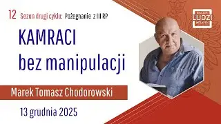 Pożegnanie z III RP -  KAMRACI bez manipulacji 13 grudnia 2025 /S02E12