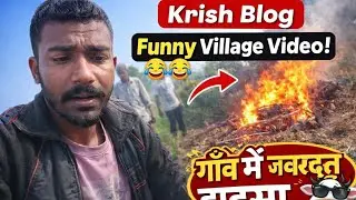 Aaj hua hamare gaon mein hadsa#subscribe #subscribe #funny ##block#funny block#video#shorts# shots