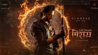 Mirai Film |  Full Details | Upcoming Movie | Cinema FD